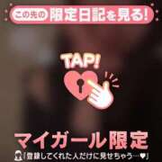 ヒメ日記 2026/05/08 07:31 投稿 のぞみ 足利ソープ SBC