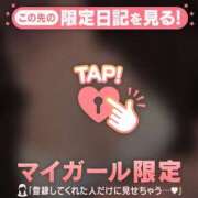ヒメ日記 2026/05/13 16:31 投稿 のぞみ 足利ソープ SBC
