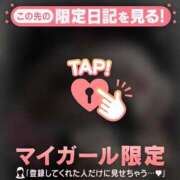 ヒメ日記 2026/05/14 09:01 投稿 のぞみ 足利ソープ SBC