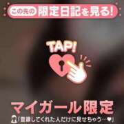 ヒメ日記 2026/05/17 09:01 投稿 のぞみ 足利ソープ SBC