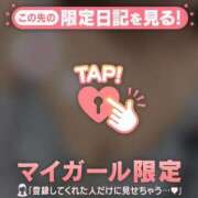 ヒメ日記 2026/05/23 16:46 投稿 のぞみ 足利ソープ SBC