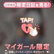 のぞみ ありがとう〜? 足利ソープ SBC
