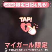 ヒメ日記 2026/06/14 09:16 投稿 のぞみ 足利ソープ SBC