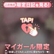 ヒメ日記 2026/06/14 18:46 投稿 のぞみ 足利ソープ SBC