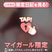 ヒメ日記 2026/06/26 21:31 投稿 のぞみ 足利ソープ SBC