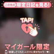 ヒメ日記 2026/07/17 20:31 投稿 のぞみ 足利ソープ SBC