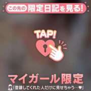 のぞみ 待機中〜???? 足利ソープ SBC