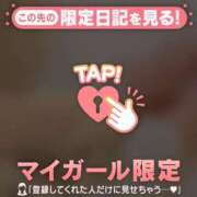ヒメ日記 2026/09/14 18:01 投稿 のぞみ 足利ソープ SBC