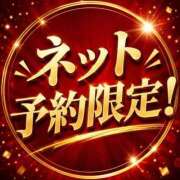 ヒメ日記 2026/06/11 22:12 投稿 めな ごほうびSPA 大阪店