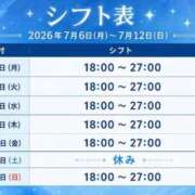 ヒメ日記 2026/07/05 22:03 投稿 めな ごほうびSPA 大阪店