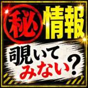 ヒメ日記 2026/08/13 18:22 投稿 めな ごほうびSPA 大阪店