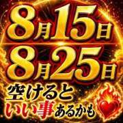 ヒメ日記 2026/08/25 18:32 投稿 めな ごほうびSPA 大阪店