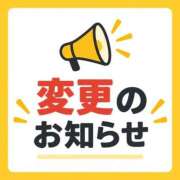 ヒメ日記 2026/09/11 19:22 投稿 めな ごほうびSPA 大阪店