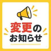 ヒメ日記 2026/09/17 21:12 投稿 めな ごほうびSPA 大阪店