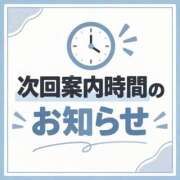 ヒメ日記 2026/09/22 20:22 投稿 めな ごほうびSPA 大阪店