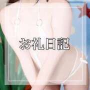 ヒメ日記 2026/10/11 15:22 投稿 めな ごほうびSPA 大阪店
