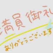 ヒメ日記 2026/04/11 13:50 投稿 クミ【新人】【宮崎っ子】 Alice