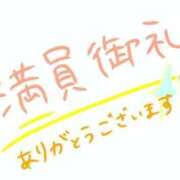 ヒメ日記 2026/04/17 12:20 投稿 クミ【新人】【宮崎っ子】 Alice