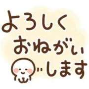 ヒメ日記 2026/04/22 12:11 投稿 クミ【新人】【宮崎っ子】 Alice