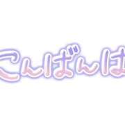 ヒメ日記 2026/04/27 22:50 投稿 クミ【新人】【宮崎っ子】 Alice