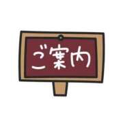 ヒメ日記 2026/04/28 13:40 投稿 クミ【新人】【宮崎っ子】 Alice