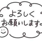 ヒメ日記 2026/07/23 13:20 投稿 クミ【新人】【宮崎っ子】 Alice