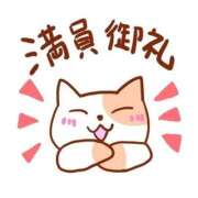ヒメ日記 2026/07/25 16:20 投稿 クミ【新人】【宮崎っ子】 Alice