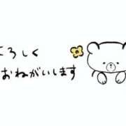 ヒメ日記 2026/07/31 12:21 投稿 クミ【新人】【宮崎っ子】 Alice