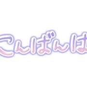 ヒメ日記 2026/08/02 17:20 投稿 クミ【新人】【宮崎っ子】 Alice