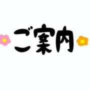 ヒメ日記 2026/08/03 14:50 投稿 クミ【新人】【宮崎っ子】 Alice