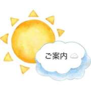 ヒメ日記 2026/08/10 12:50 投稿 クミ【新人】【宮崎っ子】 Alice