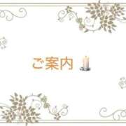 ヒメ日記 2026/08/22 12:35 投稿 クミ【新人】【宮崎っ子】 Alice