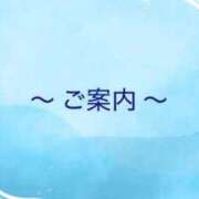 ヒメ日記 2026/08/23 12:50 投稿 クミ【新人】【宮崎っ子】 Alice