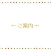 ヒメ日記 2026/08/24 12:50 投稿 クミ【新人】【宮崎っ子】 Alice