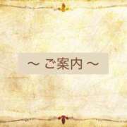 ヒメ日記 2026/08/25 12:33 投稿 クミ【新人】【宮崎っ子】 Alice