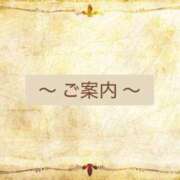 ヒメ日記 2026/08/25 13:35 投稿 クミ【新人】【宮崎っ子】 Alice