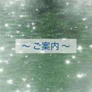 ヒメ日記 2026/08/26 12:30 投稿 クミ【新人】【宮崎っ子】 Alice