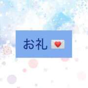 ヒメ日記 2026/09/30 19:20 投稿 クミ【新人】【宮崎っ子】 Alice