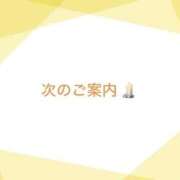 ヒメ日記 2026/10/01 14:26 投稿 クミ【新人】【宮崎っ子】 Alice