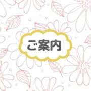 ヒメ日記 2026/10/03 13:20 投稿 クミ【新人】【宮崎っ子】 Alice