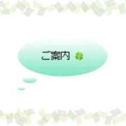 ヒメ日記 2026/10/05 14:20 投稿 クミ【新人】【宮崎っ子】 Alice