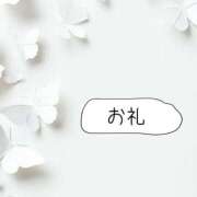 ヒメ日記 2026/10/07 17:20 投稿 クミ【新人】【宮崎っ子】 Alice