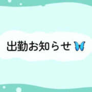 ヒメ日記 2026/10/18 10:20 投稿 クミ【新人】【宮崎っ子】 Alice