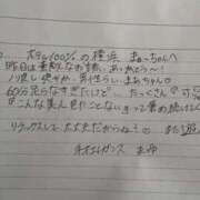 ヒメ日記 2026/04/11 16:08 投稿 香川 まゆ Neo Elegance（ネオエレガンス）