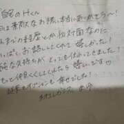 ヒメ日記 2026/04/12 07:30 投稿 香川 まゆ Neo Elegance（ネオエレガンス）