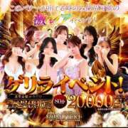 ☆初花【ウイカ】☆ ✨今だけ！ゲリライベント！✨❤【MUTEKIの80分20,000円！】❤ CLUB MUTEKI大阪本店