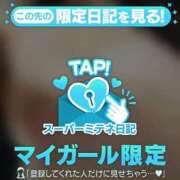ヒメ日記 2026/04/25 12:51 投稿 しおり 桜色学園