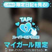 ヒメ日記 2026/05/04 11:21 投稿 しおり 桜色学園