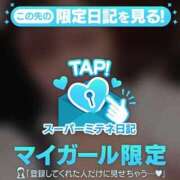 ヒメ日記 2026/05/05 09:51 投稿 しおり 桜色学園