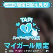 ヒメ日記 2026/05/06 11:33 投稿 しおり 桜色学園